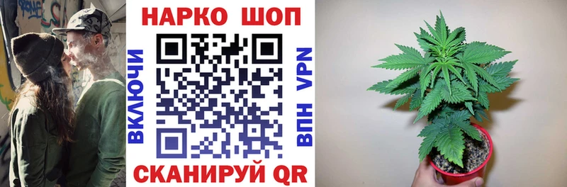 Купить наркотики сайты Брянск КОКАИН Псилоцибиновые грибы Гашиш