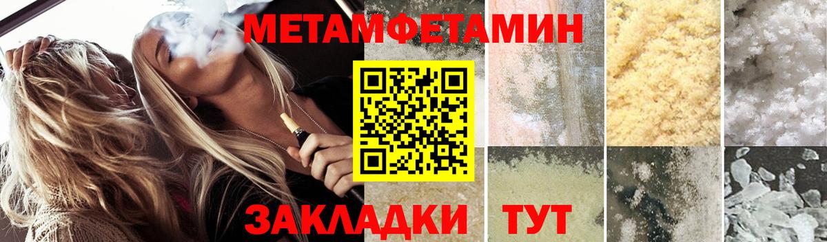 АМФ Premium  АМФЕТАМИН  Брянск  Вход с VPN 
