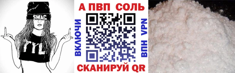 A PVP VHQ  где продают наркотики  Брянск 