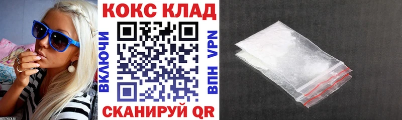 Кокаин VHQ  Брянск 