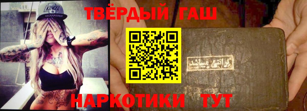 ГАШ Premium Брянск