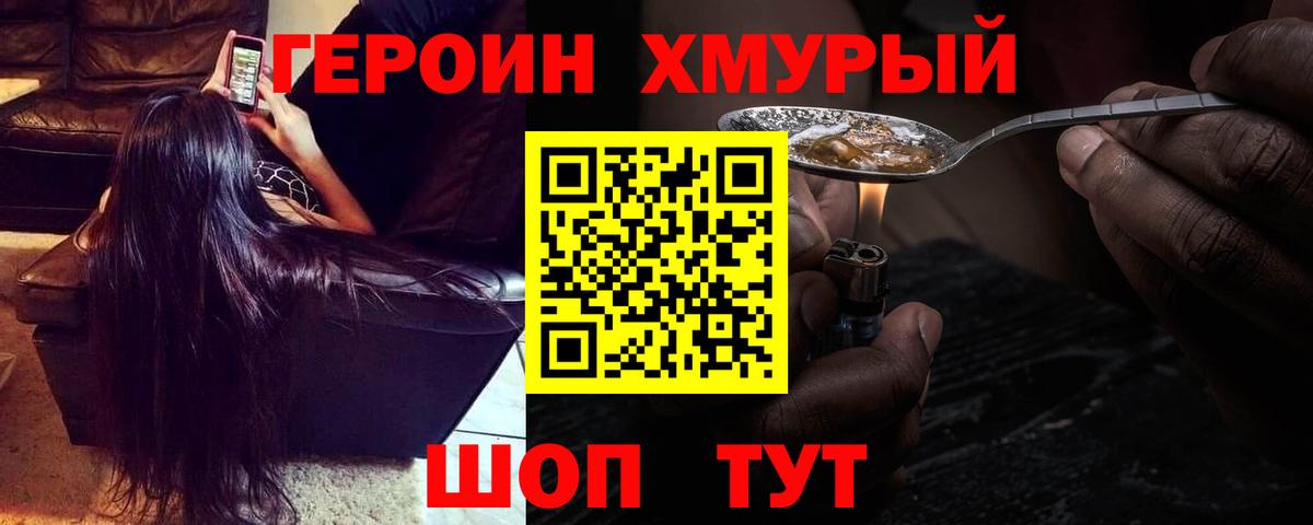 Брянск  МАРИХУАНА  КОКАИН  Экстази  Вход с VPN  ГАШ  Мефедрон  