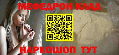 гидра Балаково