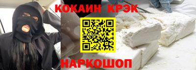 гидра Балаково