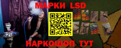 гидра Балаково