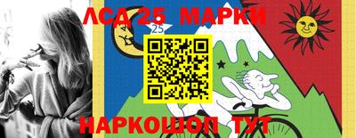 гидра Балаково