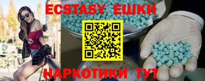 гидра Балаково
