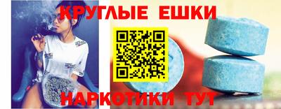 гидра Балаково