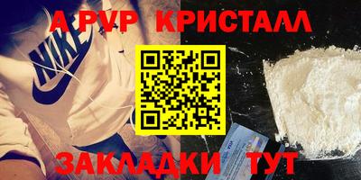 гидра Балаково
