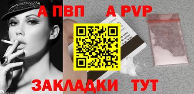 гидра Балаково
