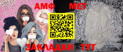 гидра Балаково