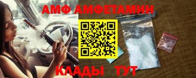 гидра Балаково