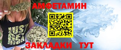 гидра Балаково
