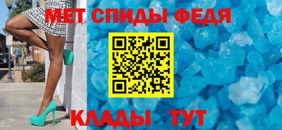 гидра Балаково