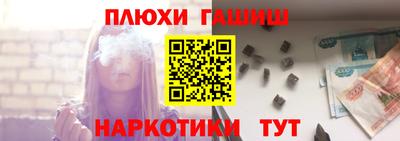 гидра Балаково