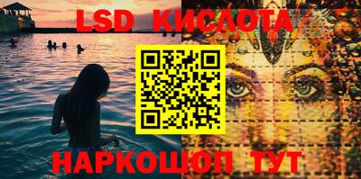 гидра Балаково