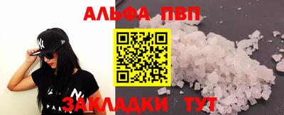 гидра Балаково