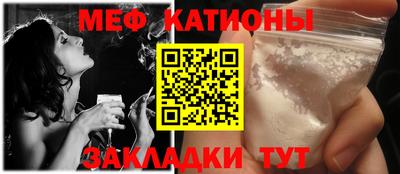 меф VHQ Балахна