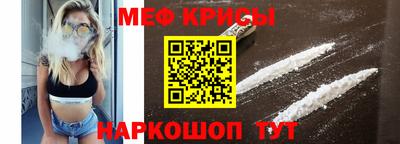 гидра Балаково