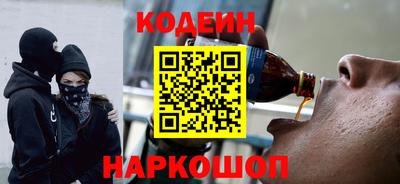 гидра Балаково