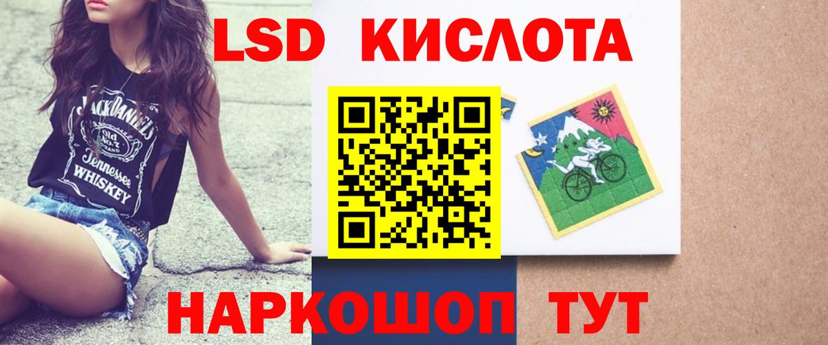 mega tor  Вход с VPN  ЛСД экстази  Брянск  ЛСД экстази кислота  ЛСД экстази кислота 