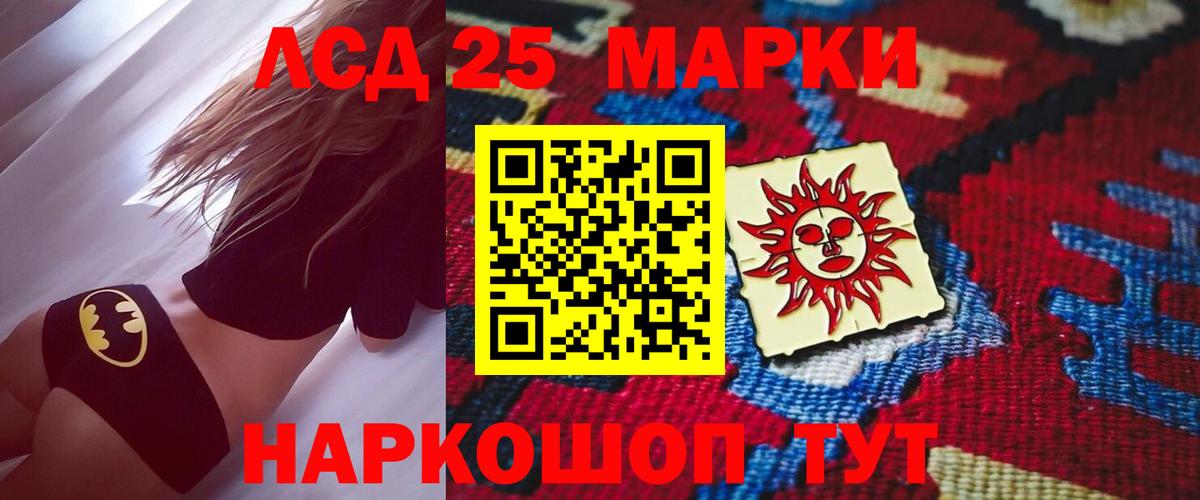 ЛСД экстази ecstasy Брянск