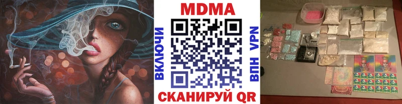 MDMA кристаллы даркнет Telegram Брянск ссылка на мегу ONION