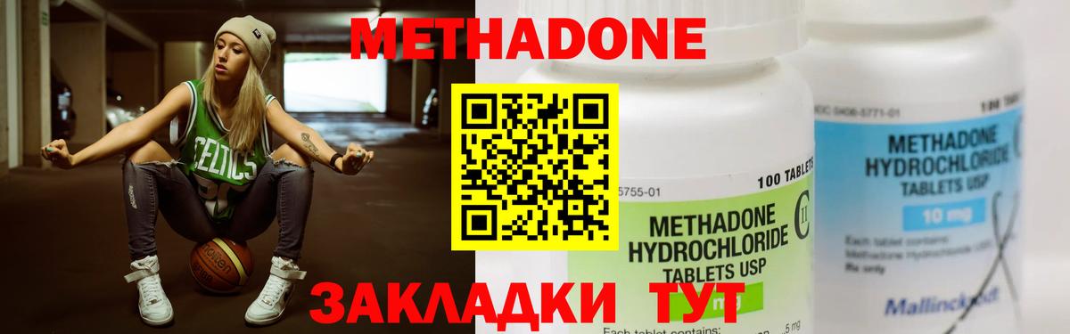 Мефедрон Брянск