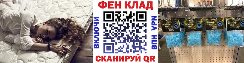 Первитин витя  Брянск 