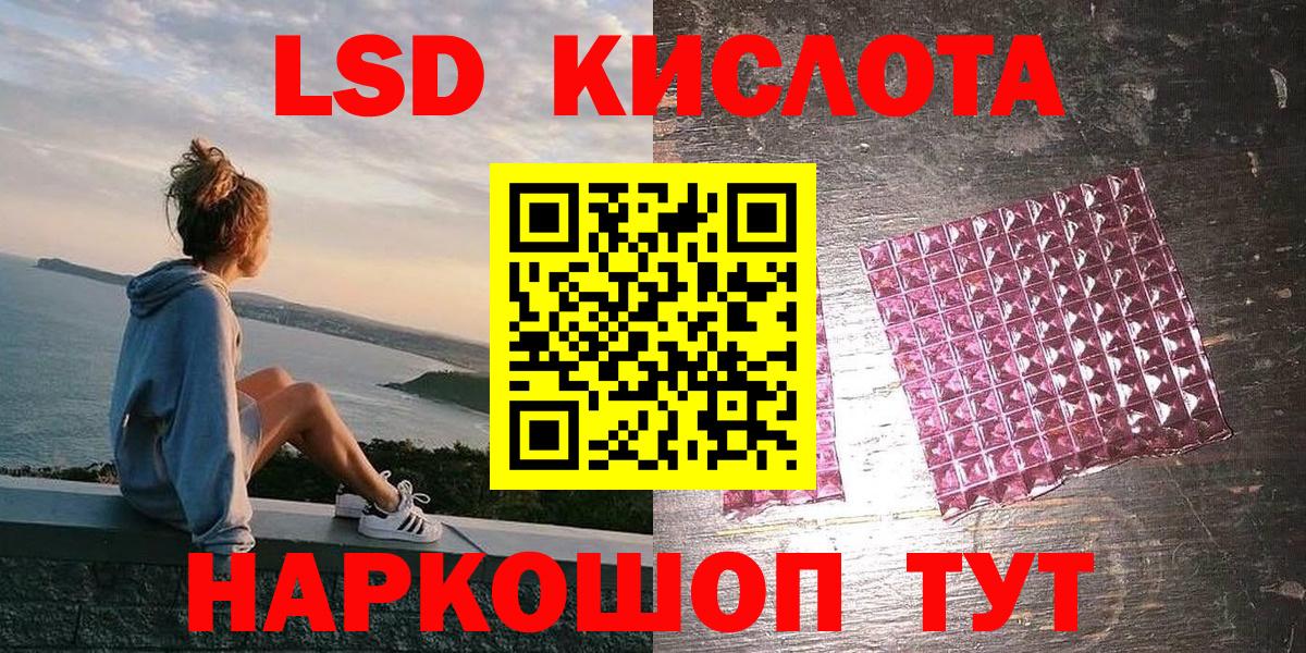 Марки 25I-NBOMe 1,5мг  Вход с VPN  Марки 25I-NBOMe 1,5мг  Марки N-bome  Брянск 