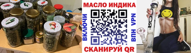 как найти наркотики Брянск мега ССЫЛКА Дистиллят ТГК THC oil